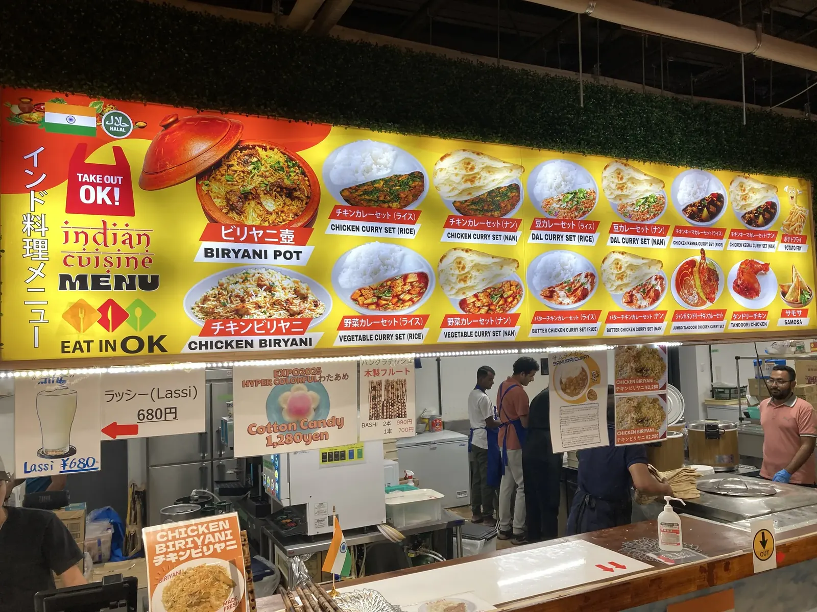 屋根の下のインドカレー店メニュー看板