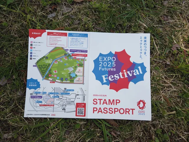 Futures Festival のスタンプパスポート