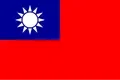 台湾の旗