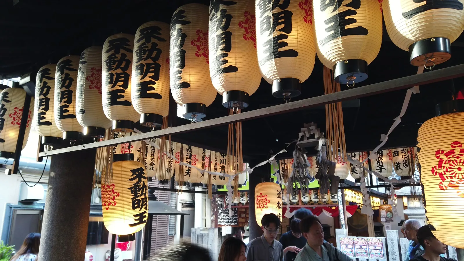 法善寺の軒下にずらりと吊るされた「不動明王」と書かれた提灯の列
