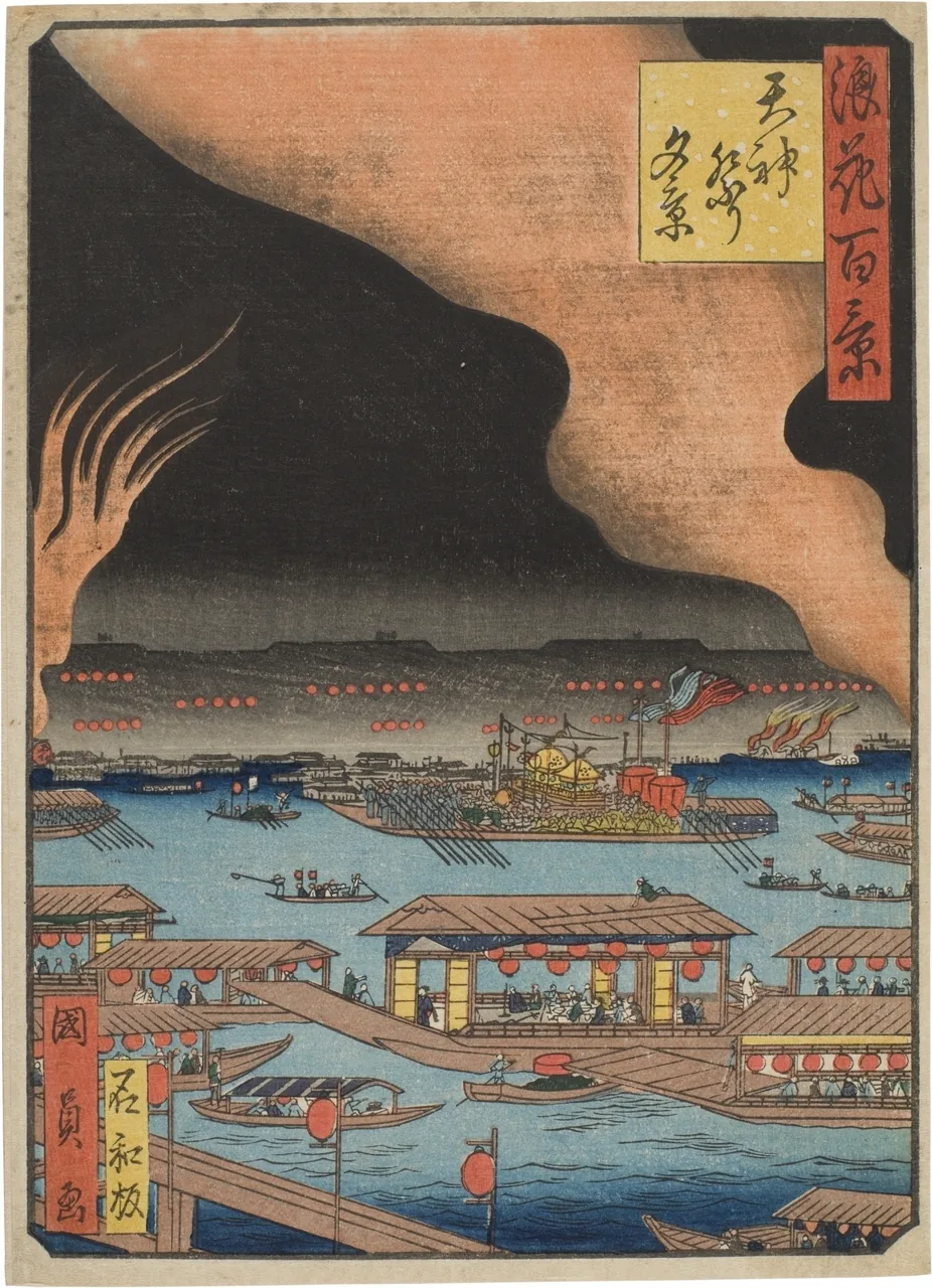 提灯を灯した船が川いっぱいに浮かぶ、江戸期の天神祭を描いた浮世絵『浪花百景 天神祭夕景』