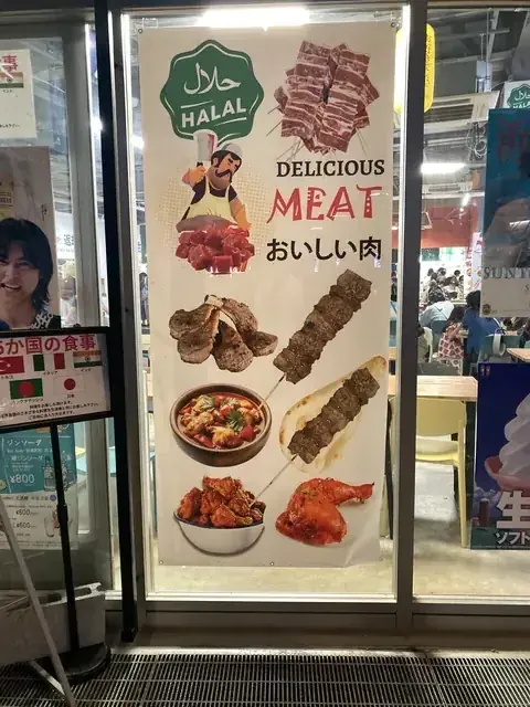 HALAL対応 DELICIOUS MEAT の屋台看板