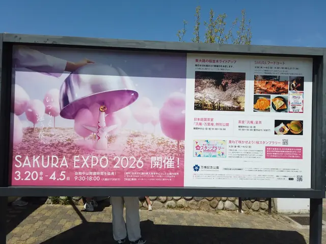SAKURA EXPO 2026の開催告知ポスター