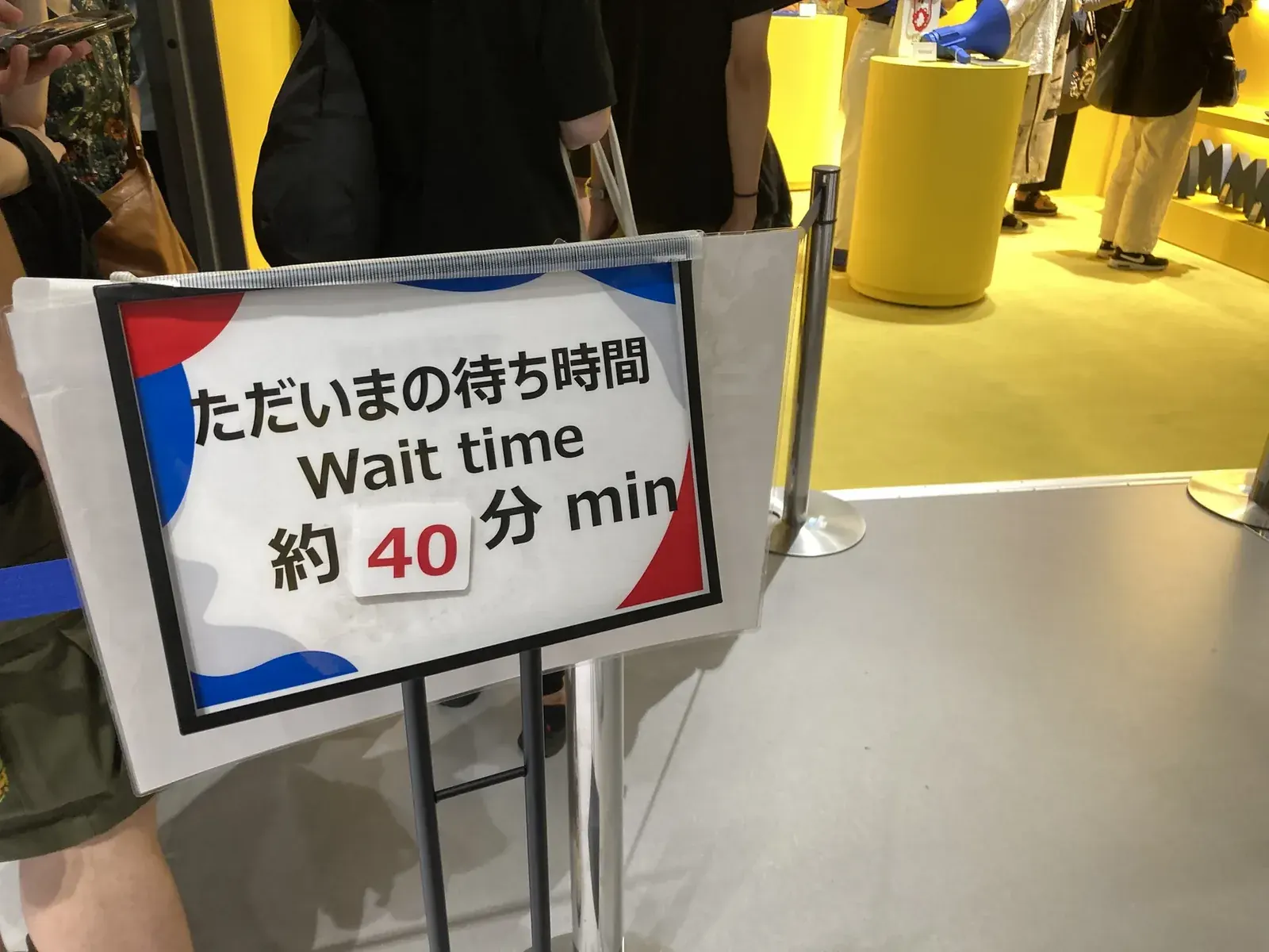 コモンズ館の「ただいまの待ち時間 約40分」案内看板