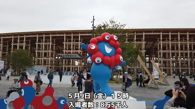 ミャクミャク特集 写真1 — 大阪・関西万博の公式キャラクター ミャクミャク
