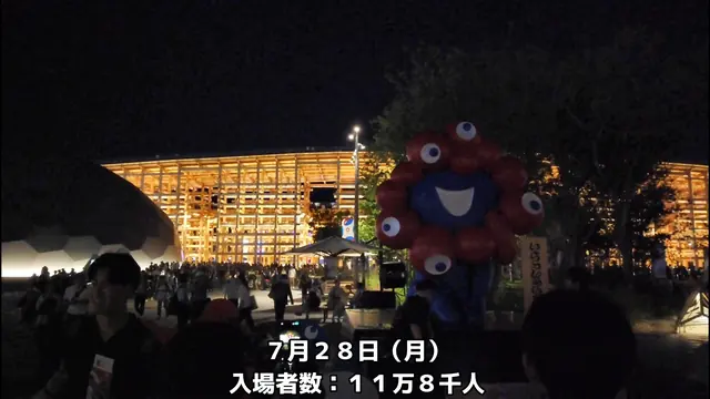 ミャクミャク特集 写真3 — 大阪・関西万博の公式キャラクター ミャクミャク