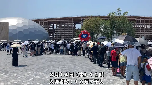 ミャクミャク特集 写真10 — 大阪・関西万博の公式キャラクター ミャクミャク