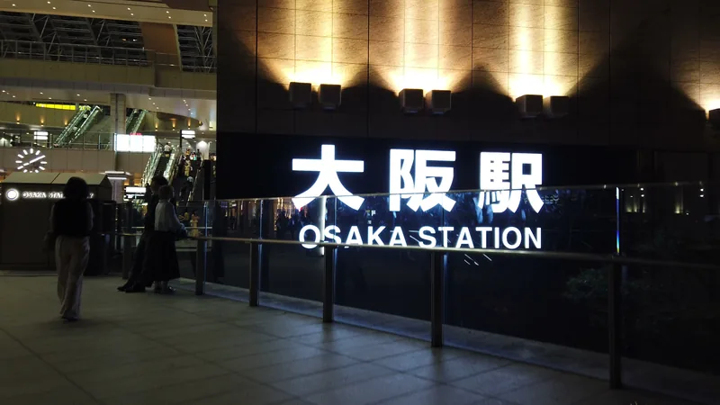 夜に光る「大阪駅」の駅名サイン