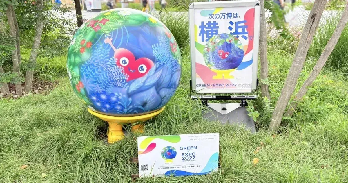 大阪・関西万博の会場に置かれた「次の万博は、横浜」と書かれたGREEN×EXPO 2027のPR地球儀オブジェ
