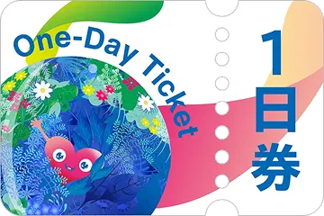 GREEN×EXPO 2027 1日券（One-Day Ticket）の券面デザイン