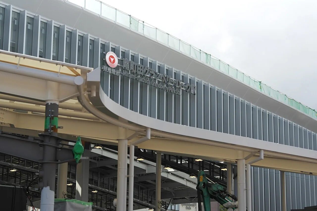 駅名標が掲げられた東急田園都市線・南町田グランベリーパーク駅の駅舎