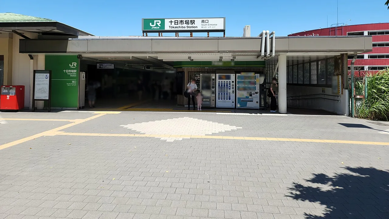 JR横浜線・十日市場駅 南口の出入口と駅前広場