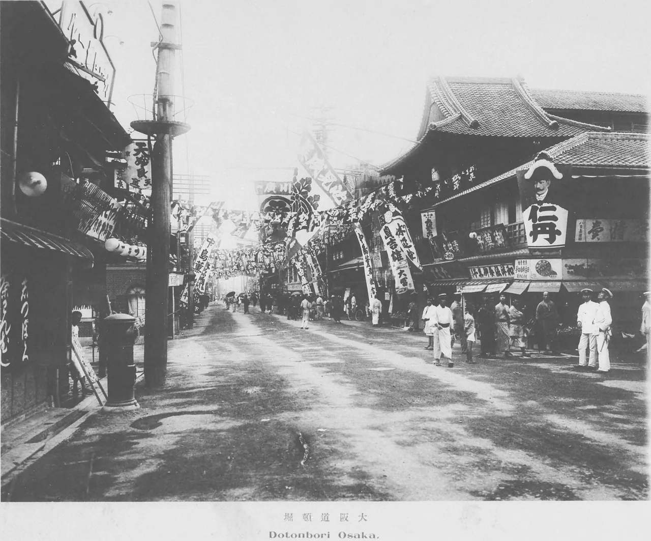1910年の道頓堀の賑わいを写した古写真。芝居小屋の看板と人通りが見える
