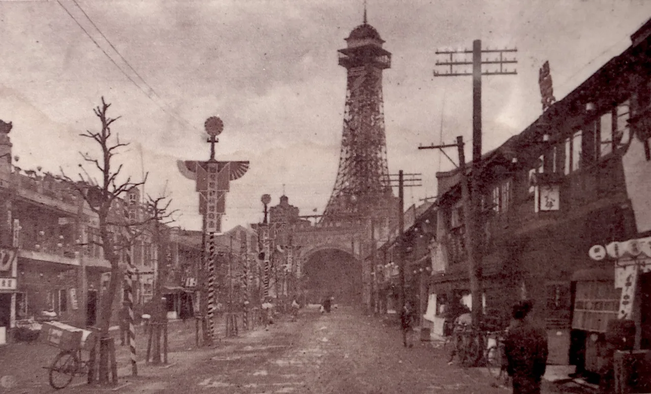 1920年頃の初代通天閣と新世界の街並みを写した古写真