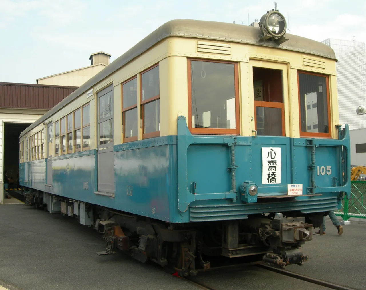 保存されている大阪市営地下鉄の初代車両100形105号車。行先板に心齋橋と書かれている