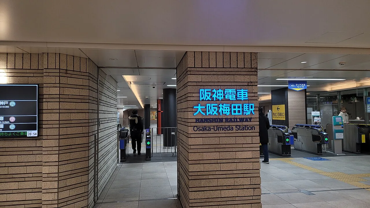 阪神電鉄 大阪梅田駅の写真